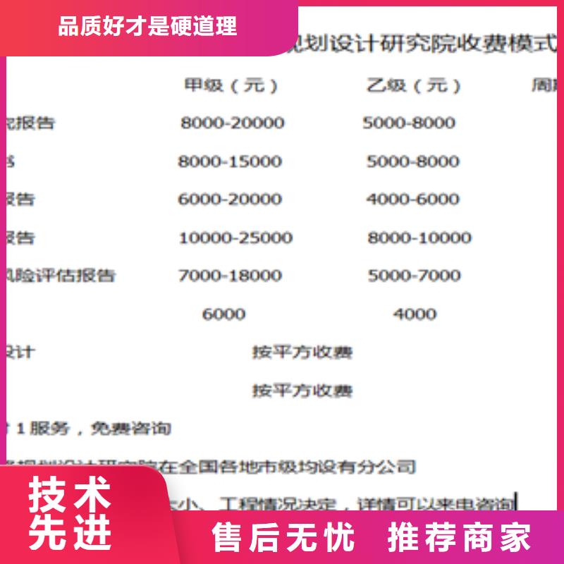 专做合川节能评估报告范本_【本地做】