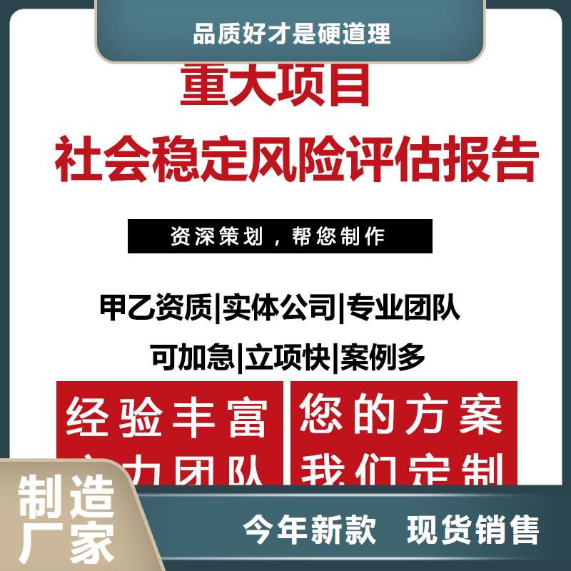 代写建设项目环境影响评估【立项审批】的公司