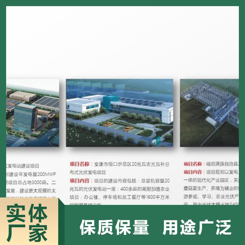 代做污水处理厂提标改造项目社会稳定风险评估审批快的公司