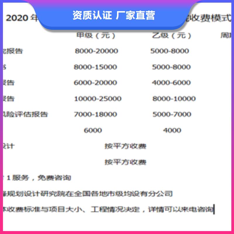 代做现代冷链物流产业园社会稳定风险评估审批快的公司