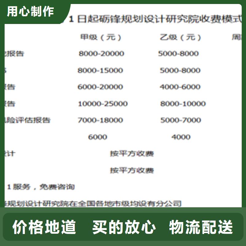 代做公共卫生补短板项目社会稳定风险评估审批快的公司