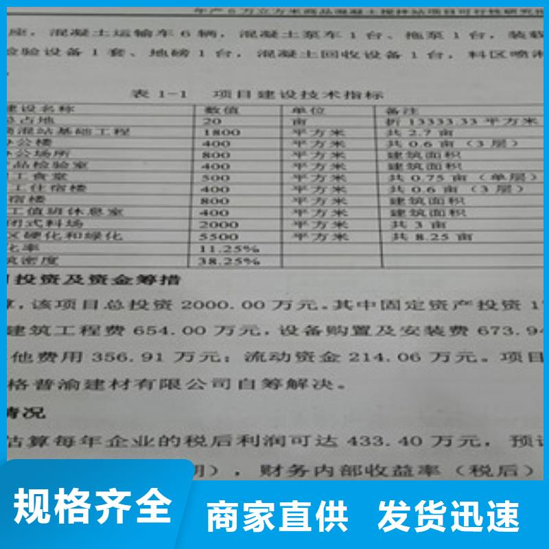 垃圾发电可研实力批发厂家