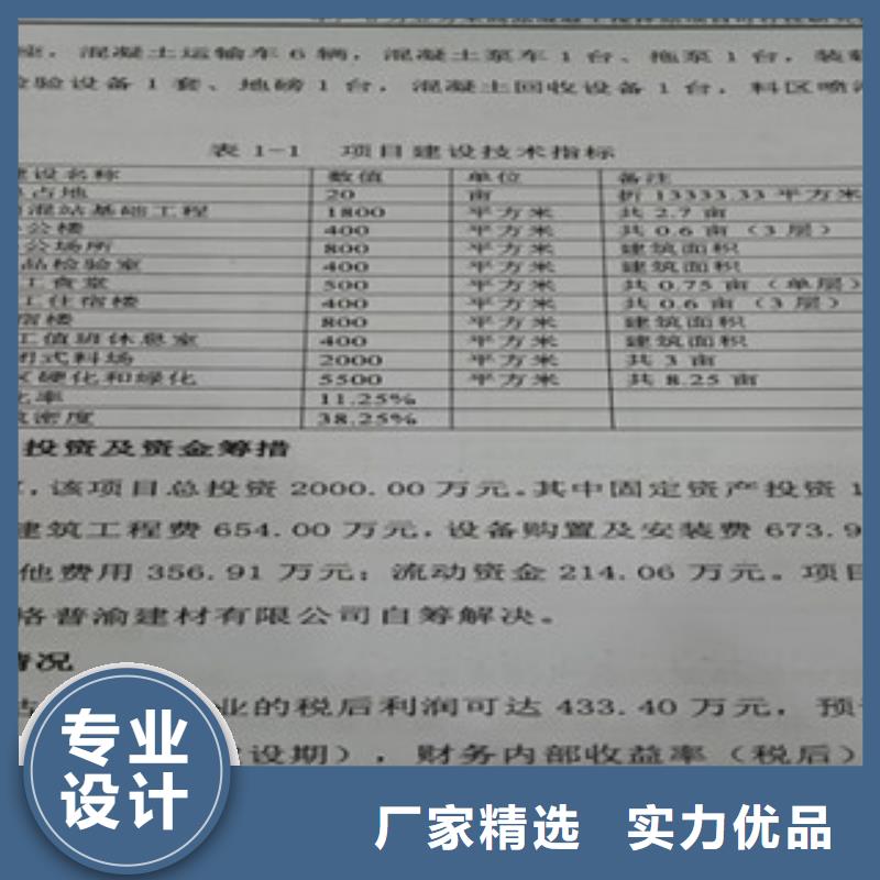 垃圾发电可研供应商报价