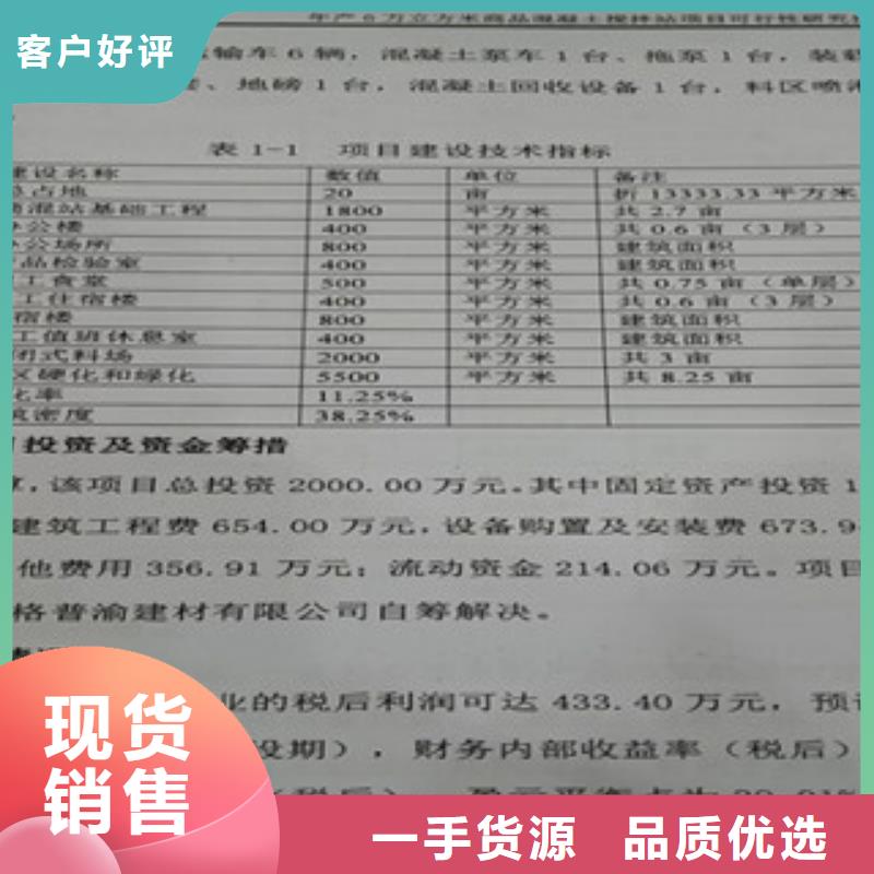 本地可以做资金使用管理实施细则加急审批公司