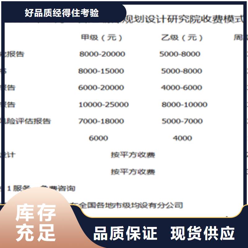 本地可以做项目建议书加急审批公司