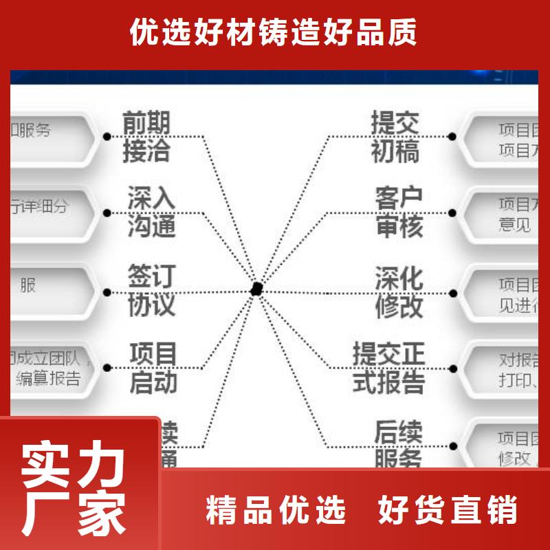 本地可以做节能评估可加急公司