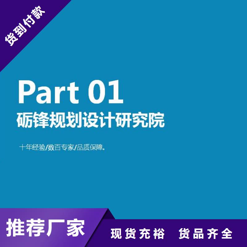 承接全国业务代写当地项目建议书