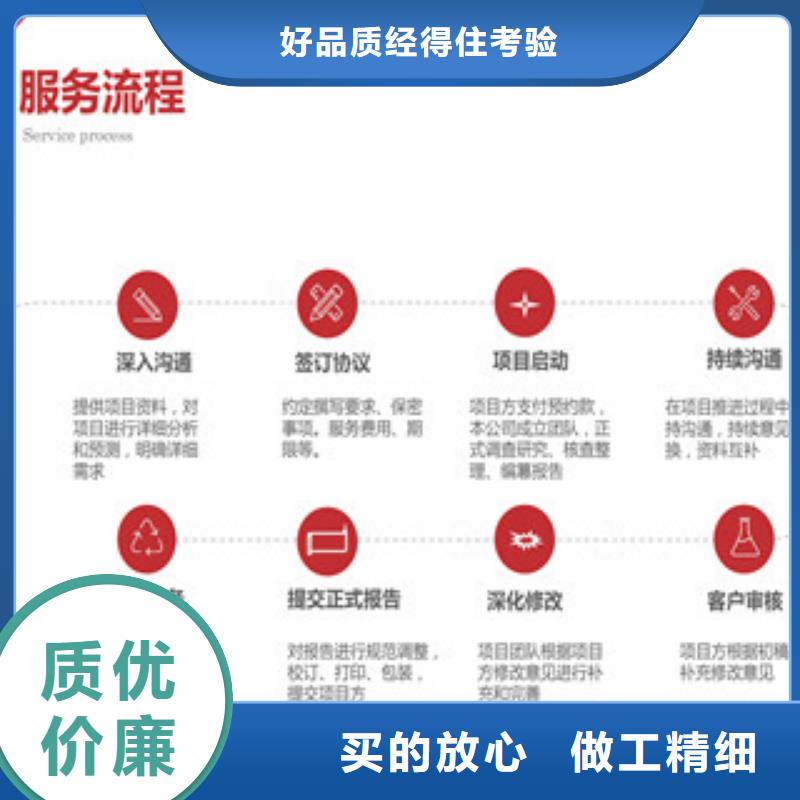 承接全国业务代写当地项目建议书