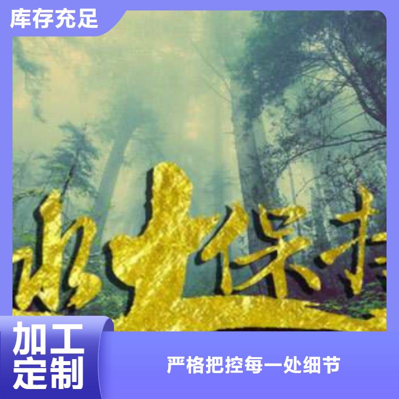 登封水土保持设计编制公司