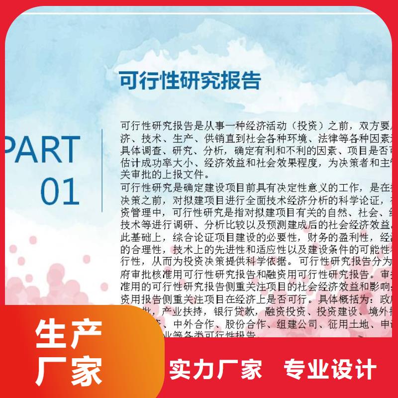 召陵本地编写水土保持验收的公司-专业性强