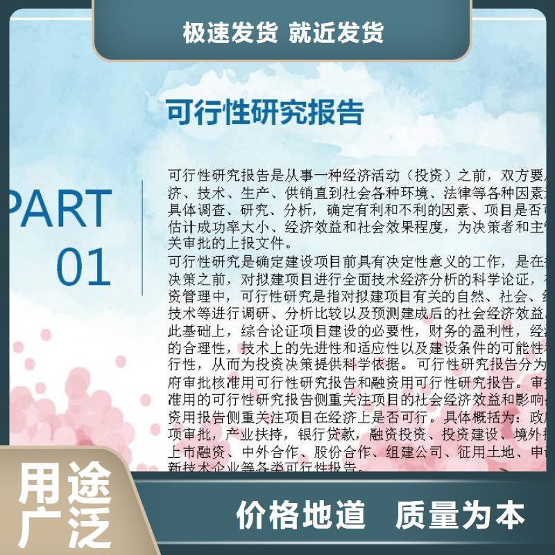 博爱本地专做水土保持施工图——市政工程