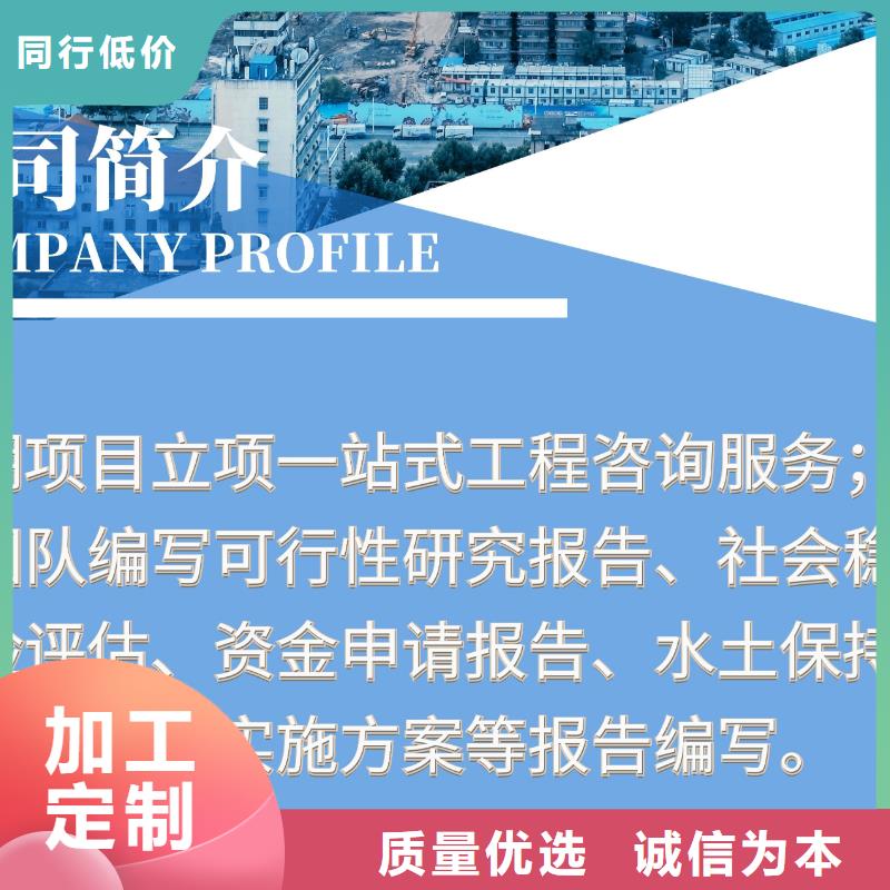 上杭代写水土保持验收的公司——案例多