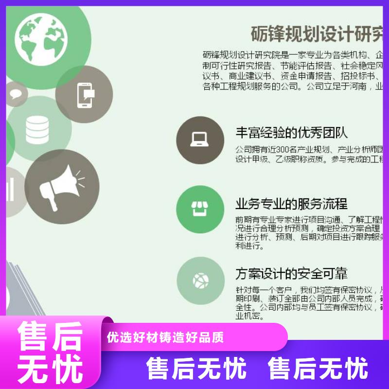 【南召水土保持监测报告编制办法-服务号】