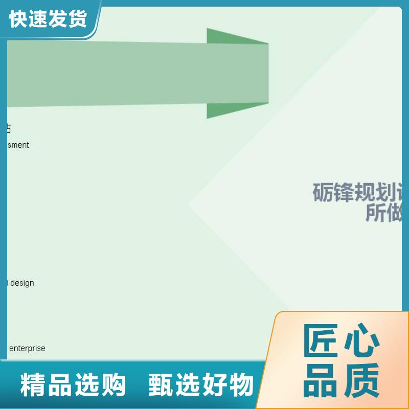 兰考本地代写水土保持施工图——房建工程