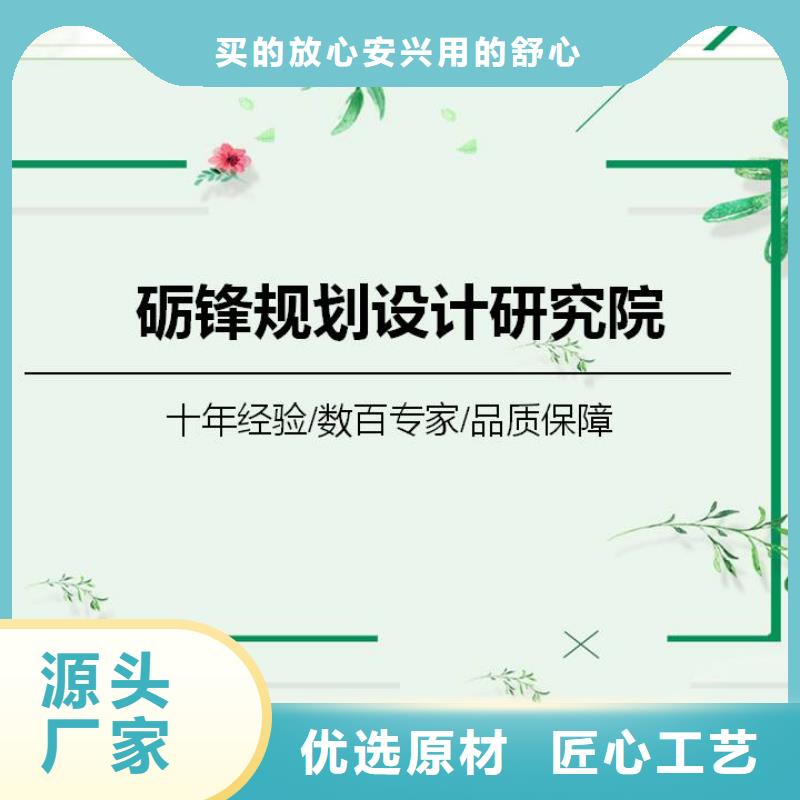 专做安新水土保持方案的公司—环保项目