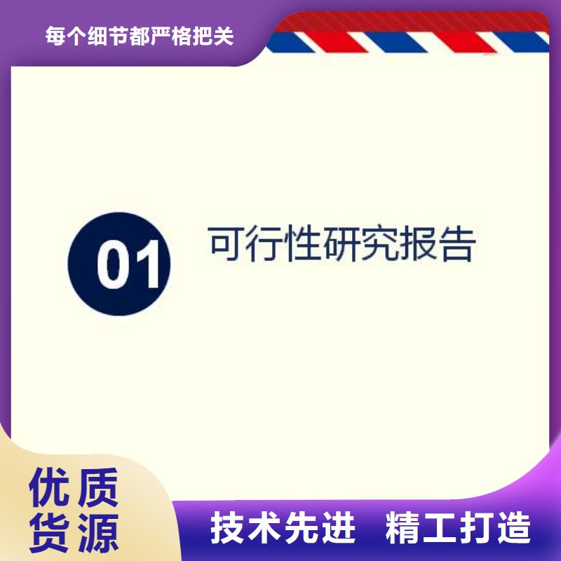 温县本地编制水土保持验收的公司——审批快