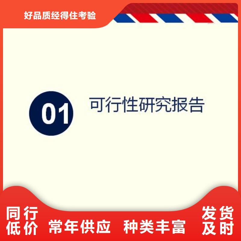 兰考本地代写水土保持施工图——房建工程