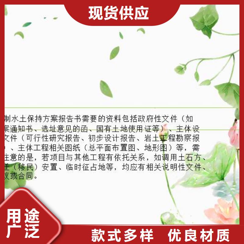 【唐河水土保持方案验收需要什么资质-服务号】