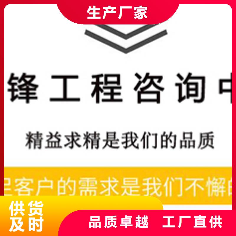 马村本地编写水土保持施工图——园林工程