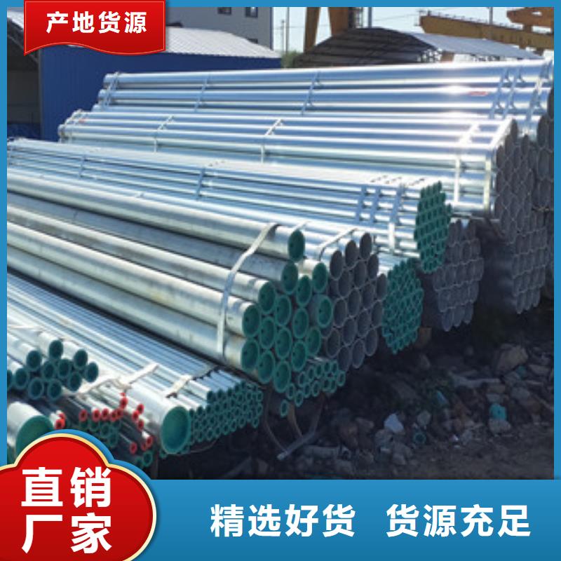 焊管2實力批發廠家