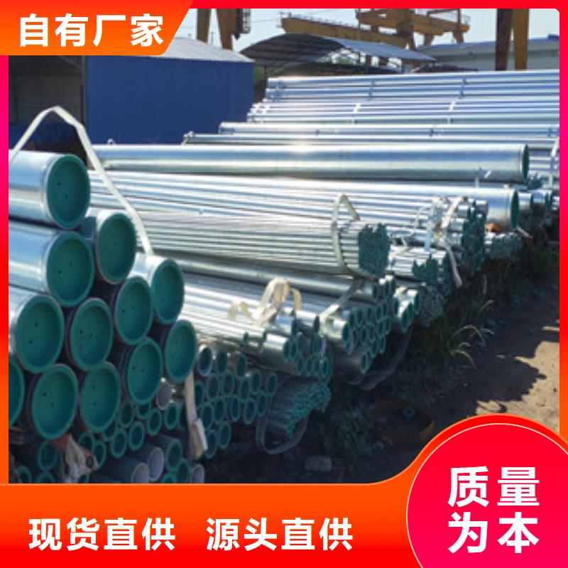 8分焊管售后無憂大廠