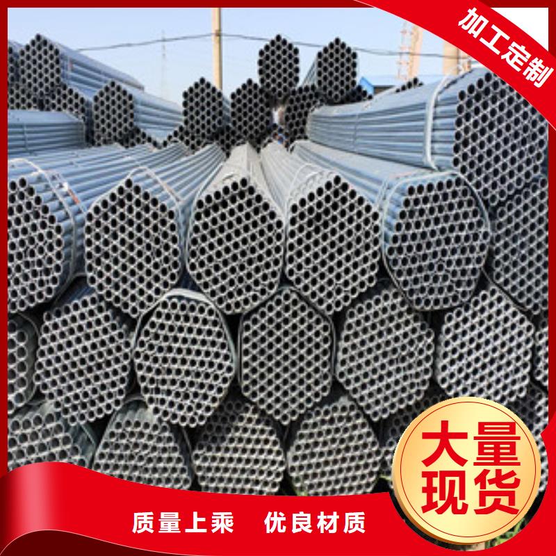 8分焊管廠家定制