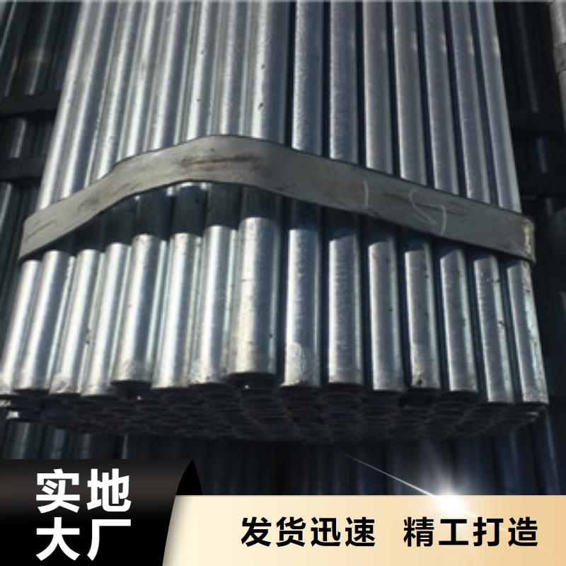 本地的8焊管廠家