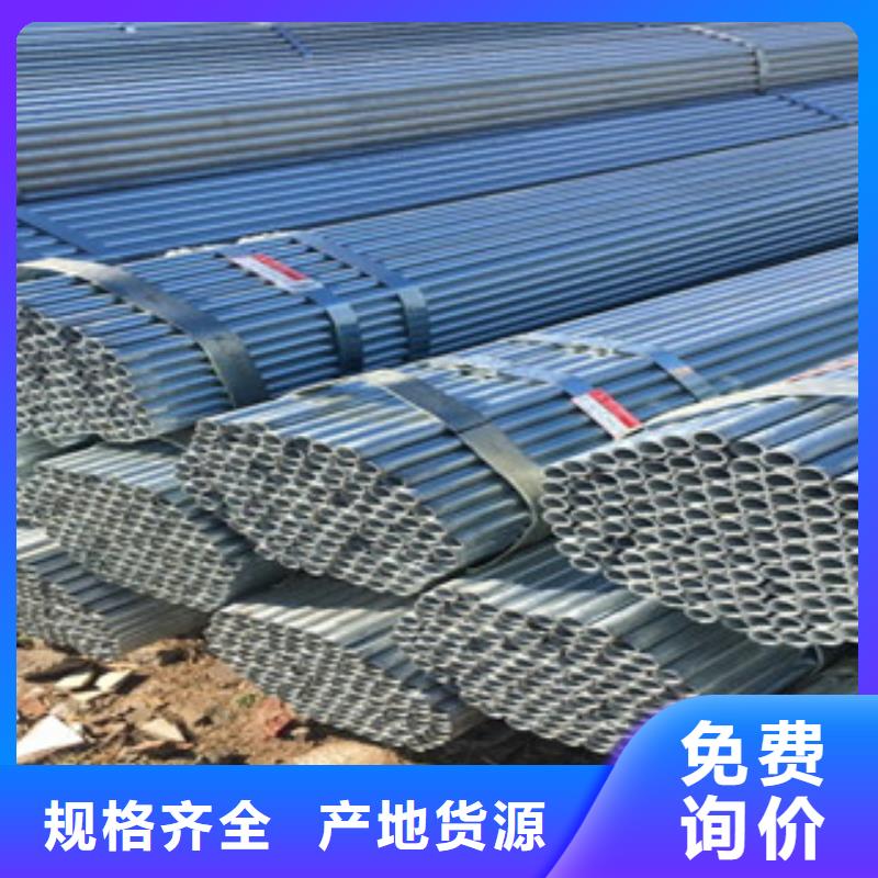 8焊管廠家直銷-發貨及時