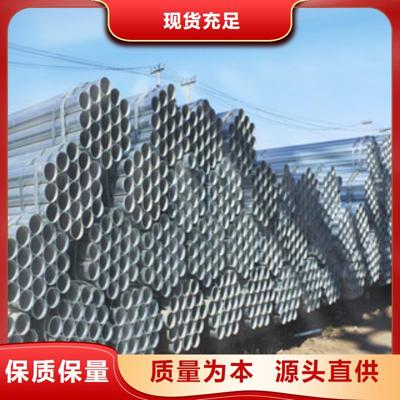 鍍鋅管銷售公司-價格合理