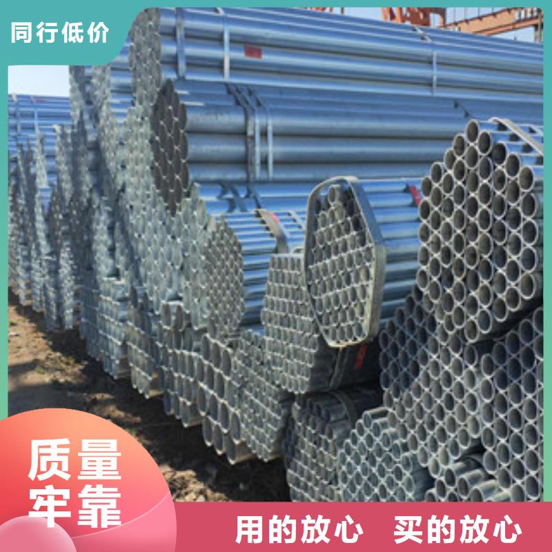 鍍鋅管貨到付款廠家