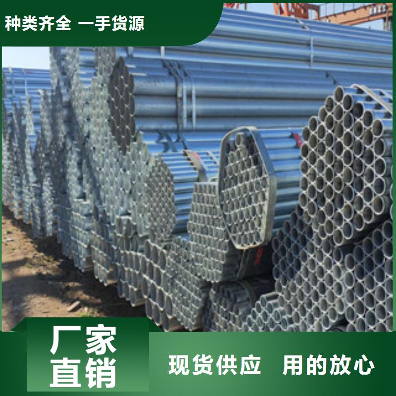 鍍鋅管加工廠家