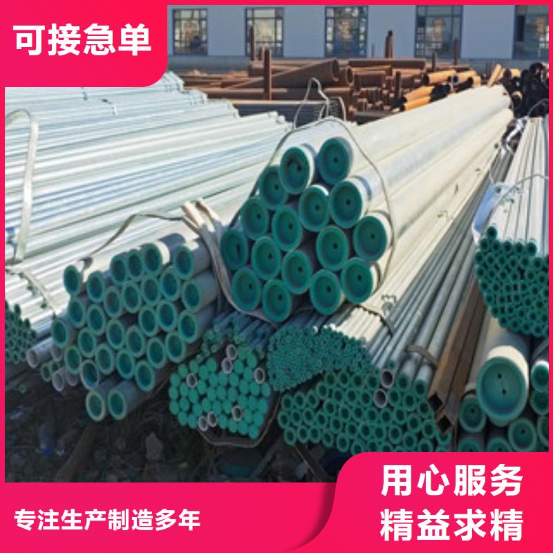 鍍鋅管加工廠家