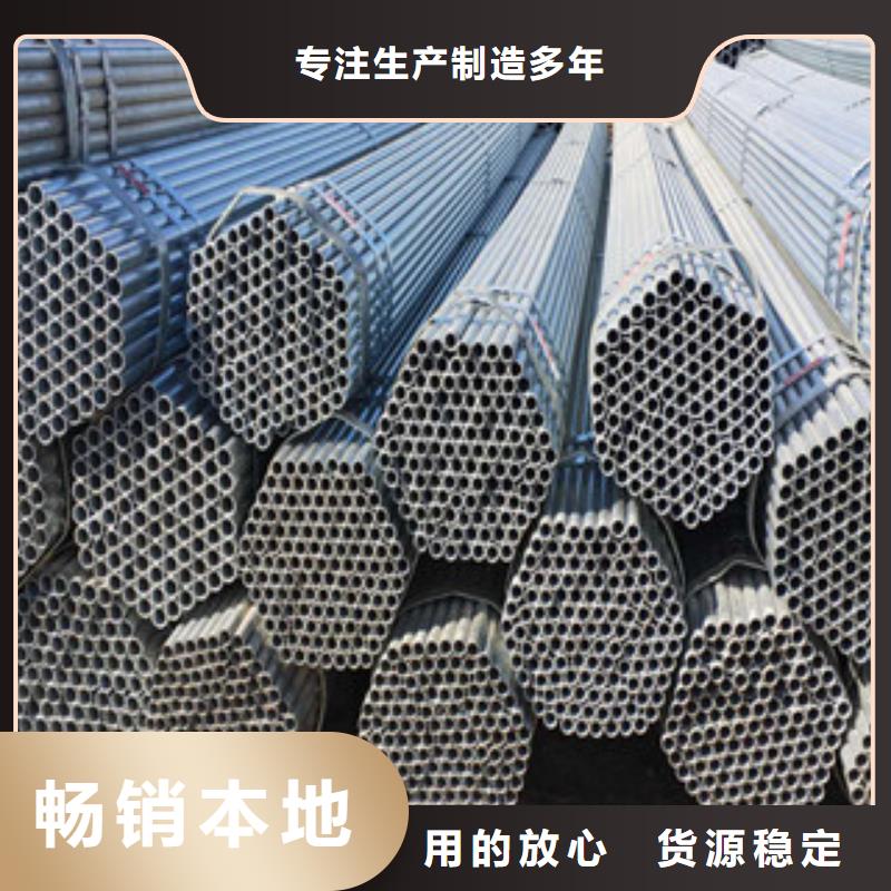 制造鍍鋅管的廠家
