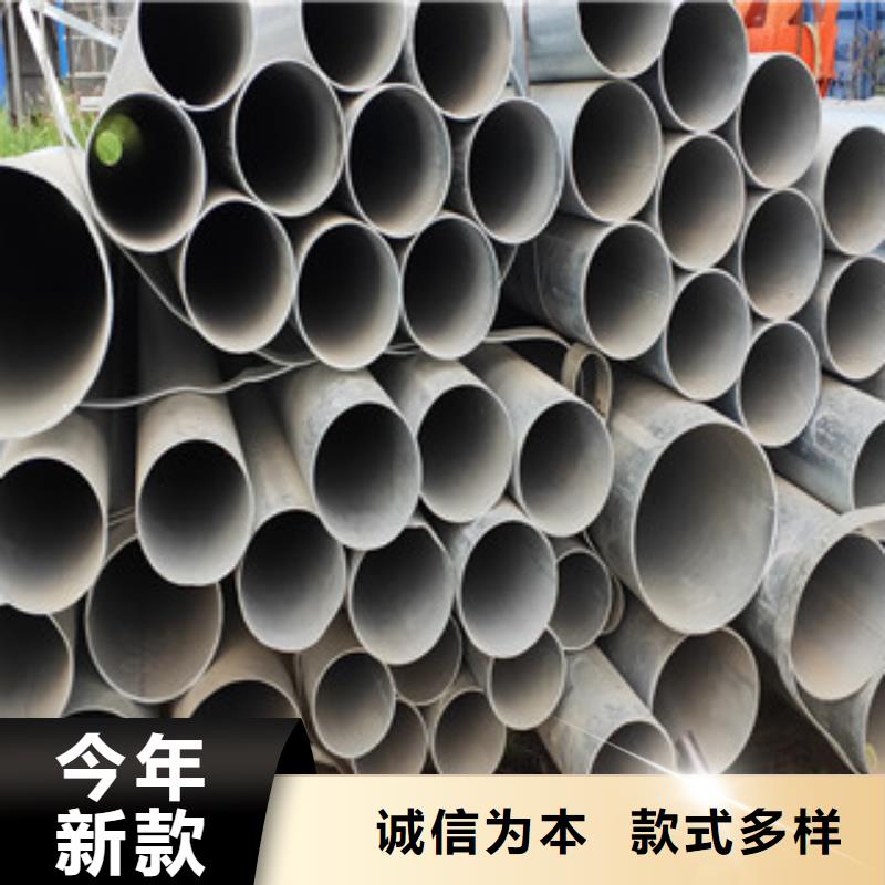 優質直縫焊管廠家