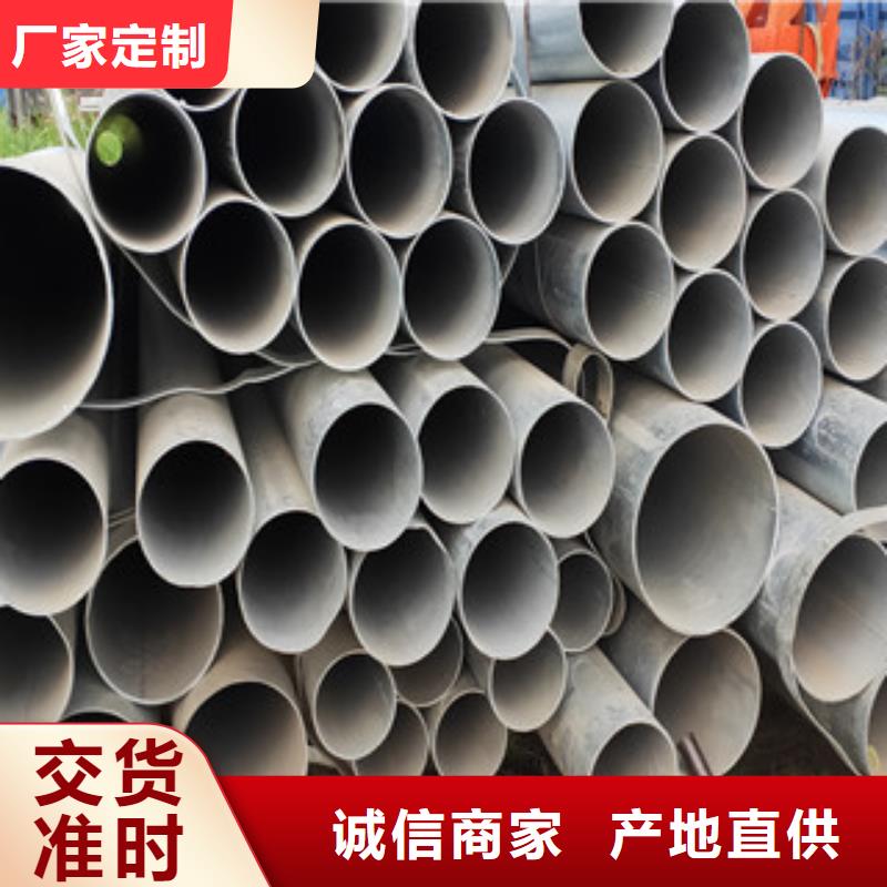 直縫焊管、直縫焊管廠家直銷-價格實惠