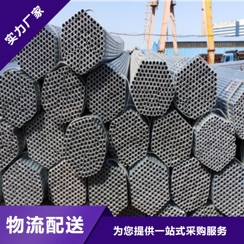 優質的直縫焊管-實體廠家可定制