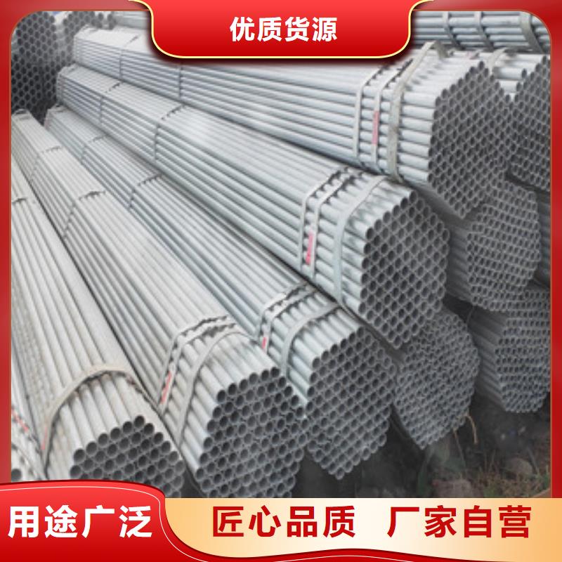 現(xiàn)貨供應(yīng)1寸焊管