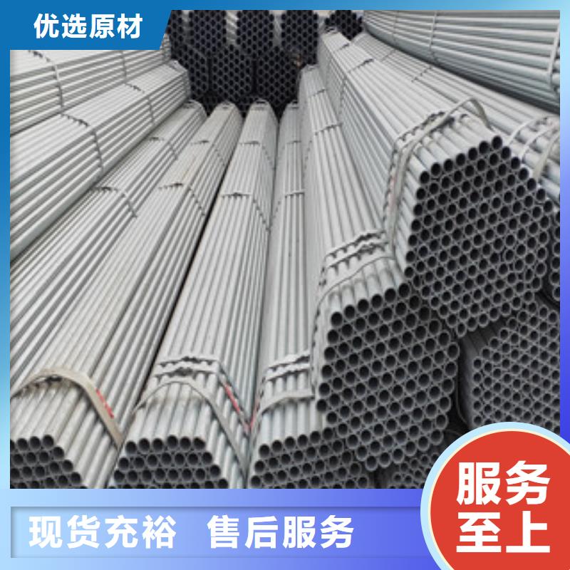 1寸焊管廠家規(guī)格齊全