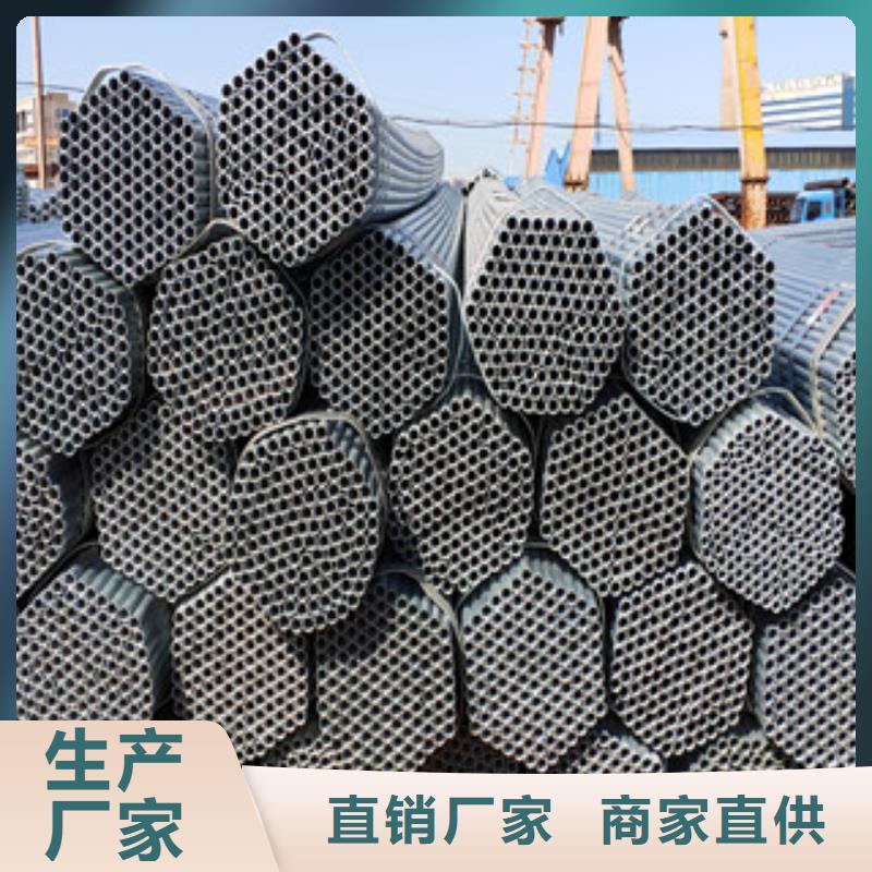 采购焊管定尺价格-实体厂家可定制
