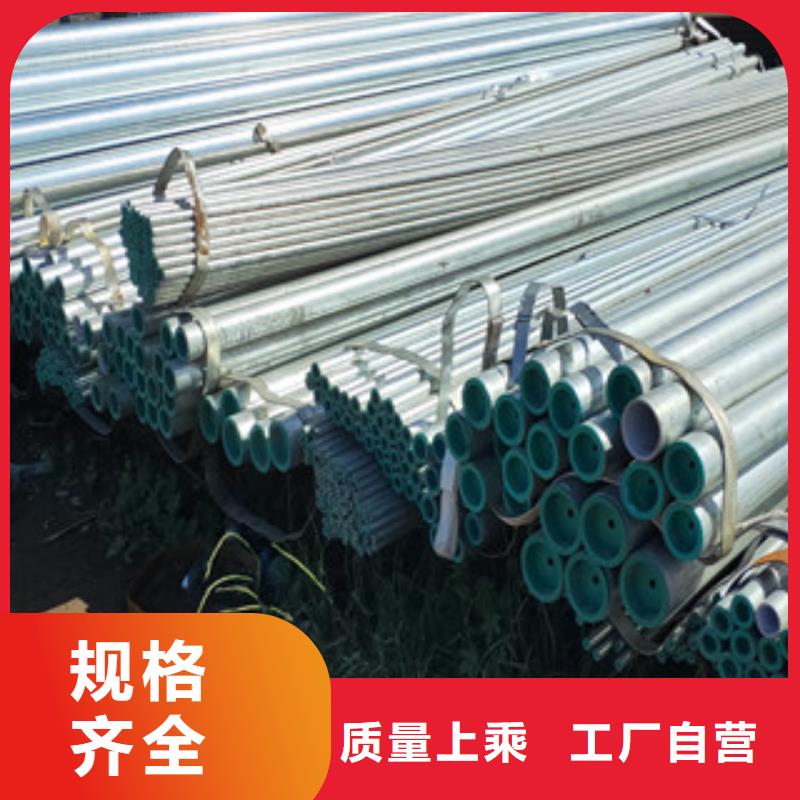焊管定尺價格直銷品牌:焊管定尺價格生產廠家