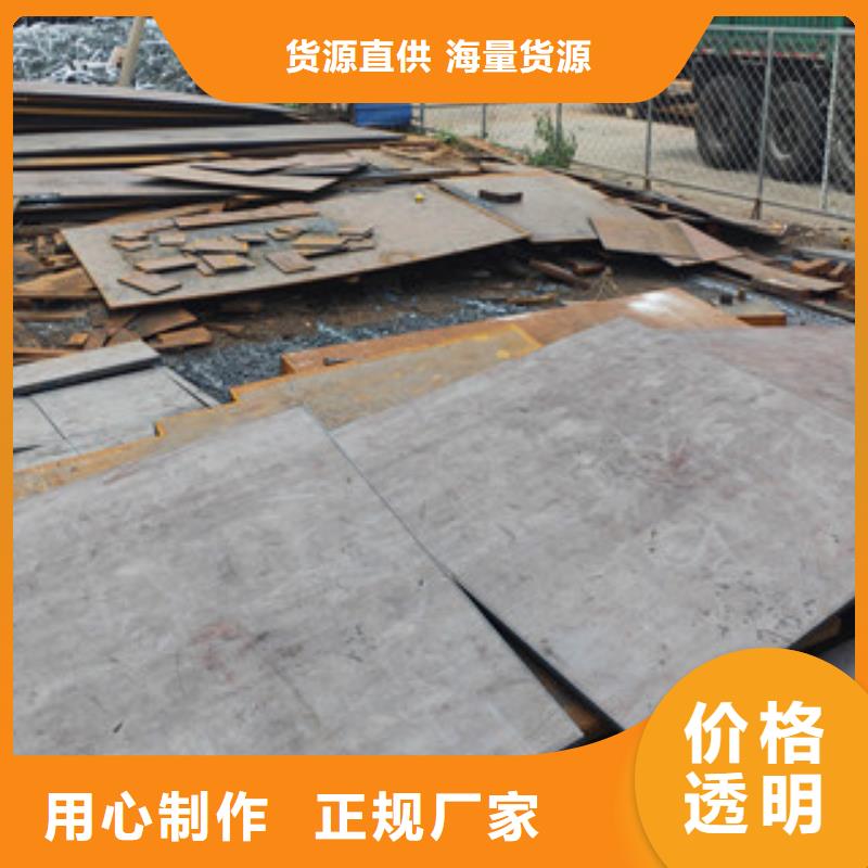 鋼板切割加工-物美價廉