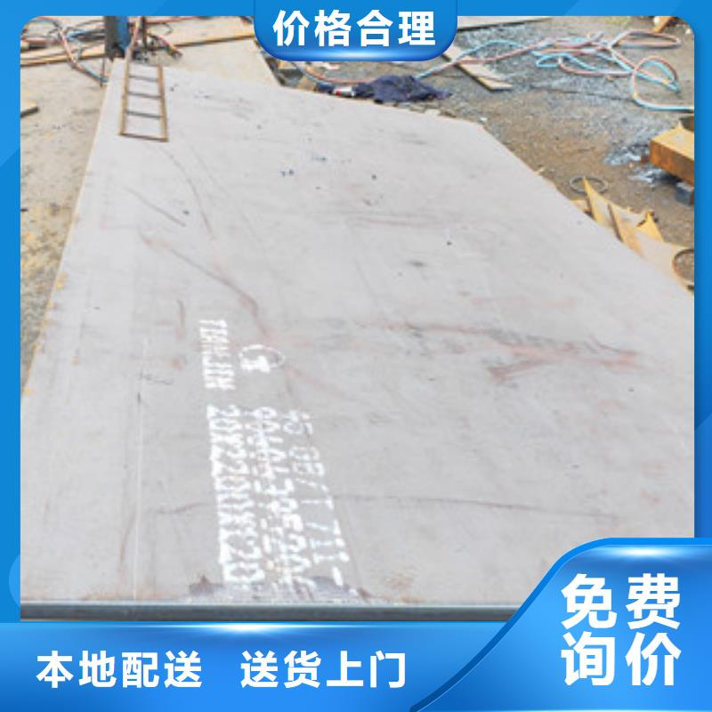 鋼板切割加工廠家直銷多少錢