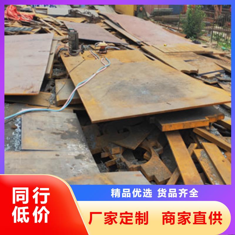 中厚鋼板切割加工、中厚鋼板切割加工生產廠家-