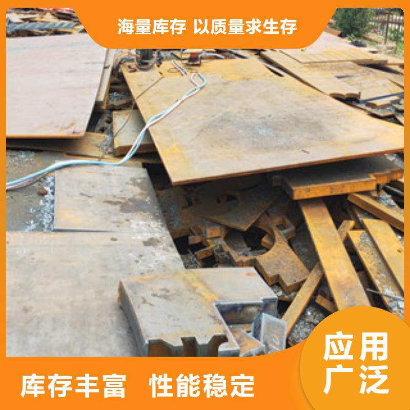 中厚钢板切割加工市场报价