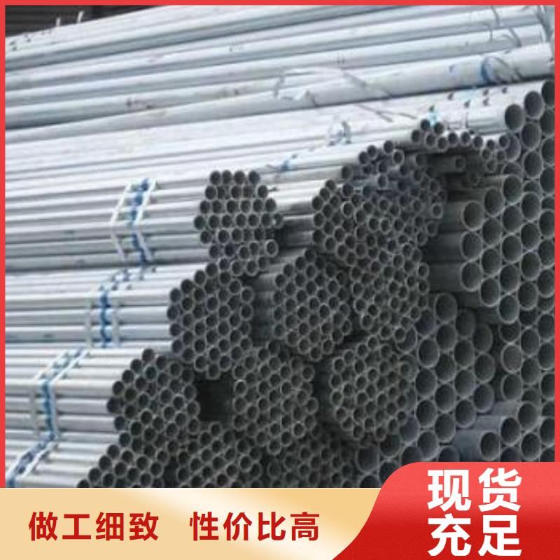 鍍鋅管品質(zhì)優(yōu)越