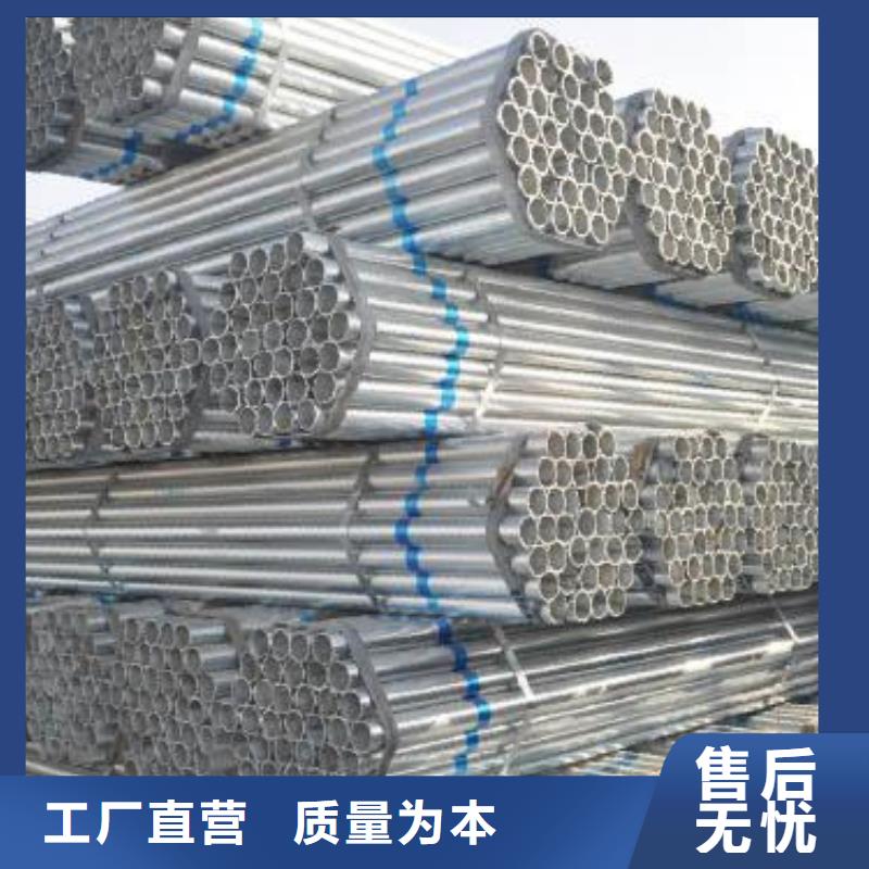 鍍鋅管廠家，貨源足