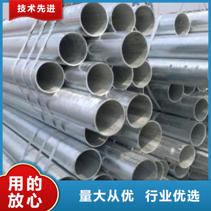 鍍鋅管廠家-交貨周期短