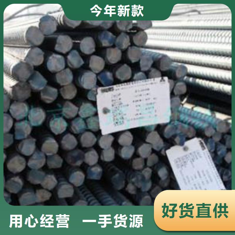 庫存充足的螺紋鋼公司