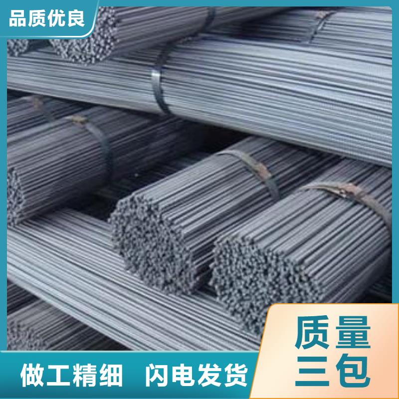 螺紋鋼供應(yīng)商可定制