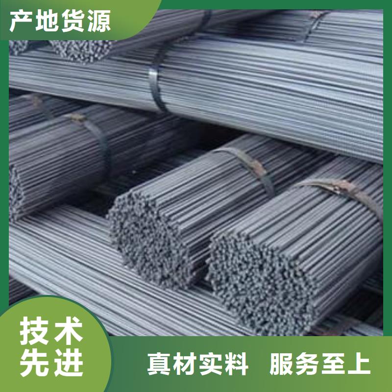 螺紋鋼低價保真